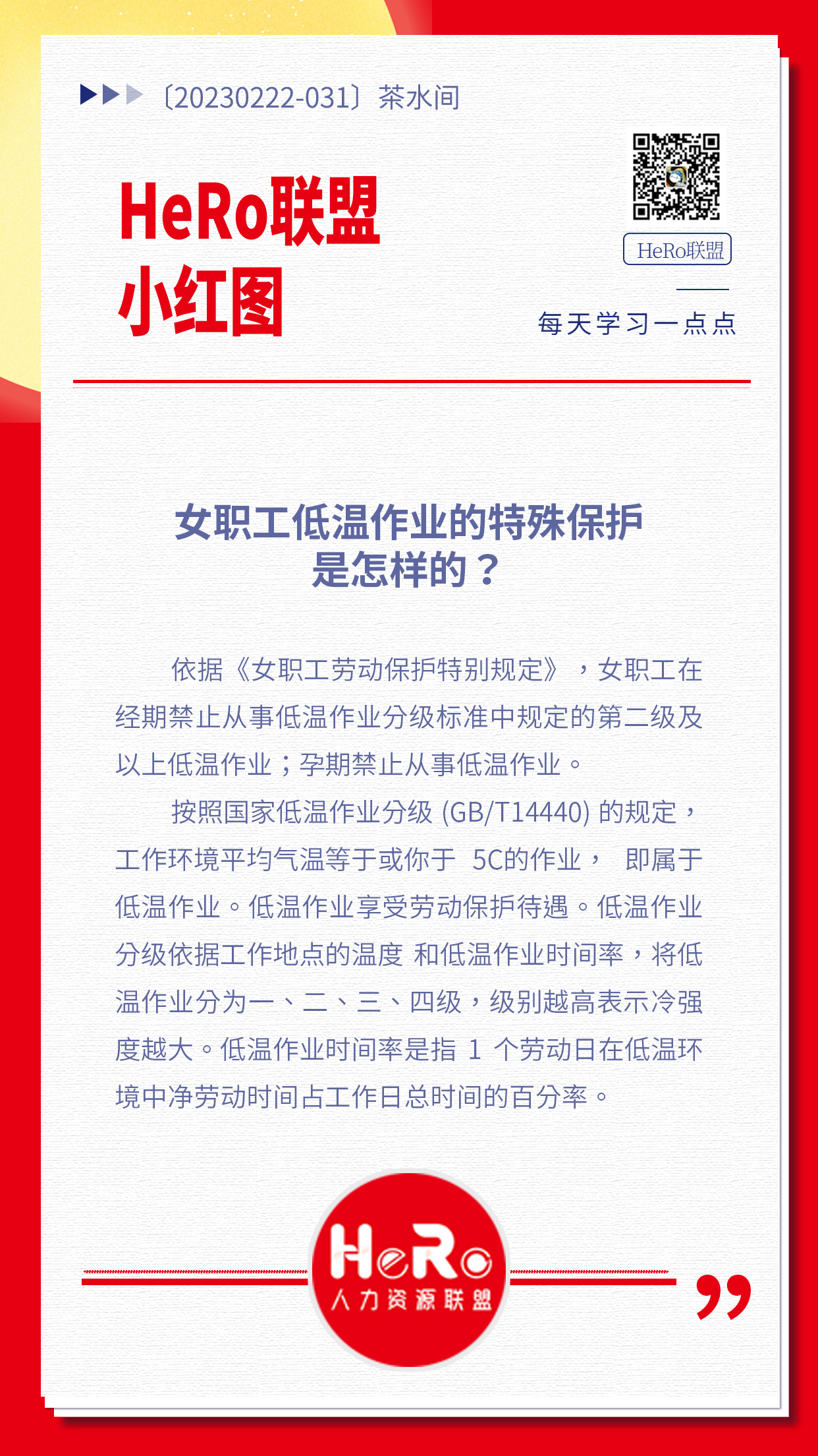 1676968049957849.jpg 星期二.jpg