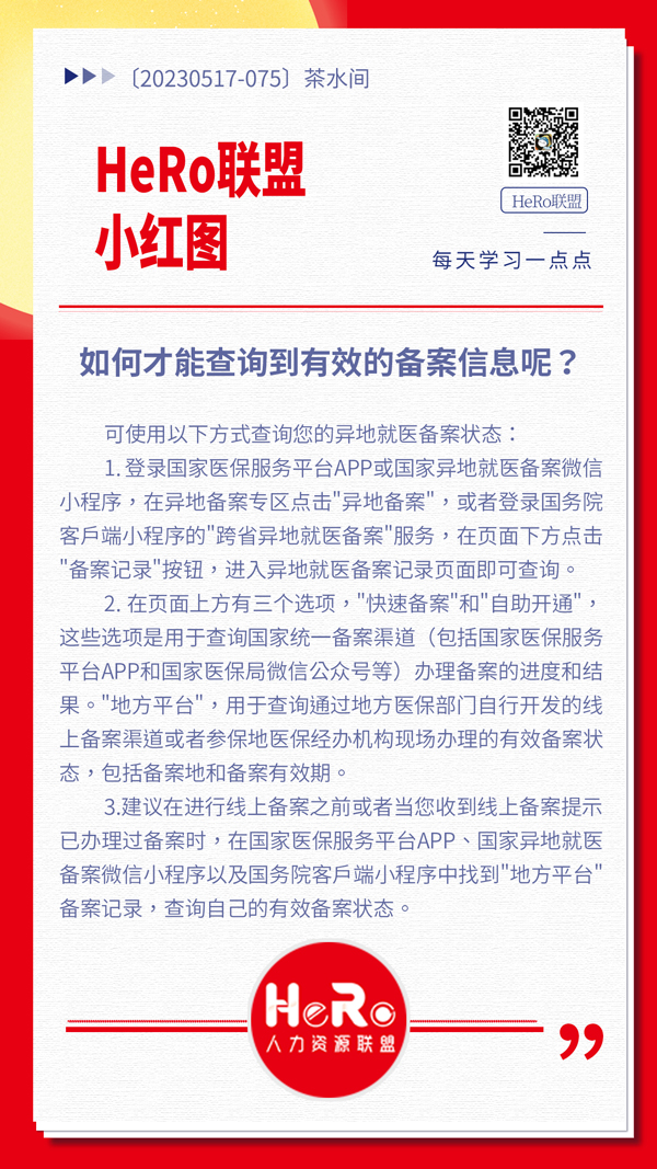 1684141635251646.jpg 星期三.jpg