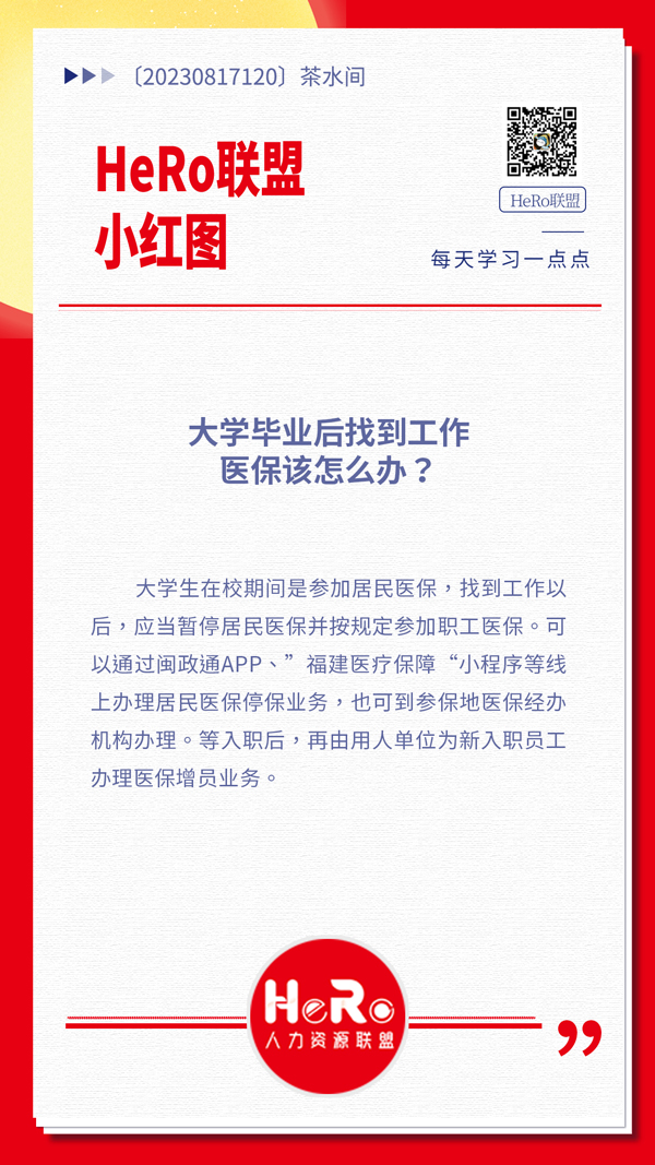 1692007225818988.jpg 星期四.jpg