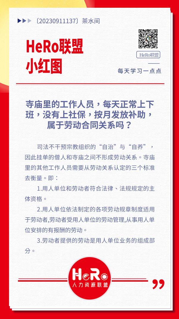 1694490405880121.jpg 星期二.jpg