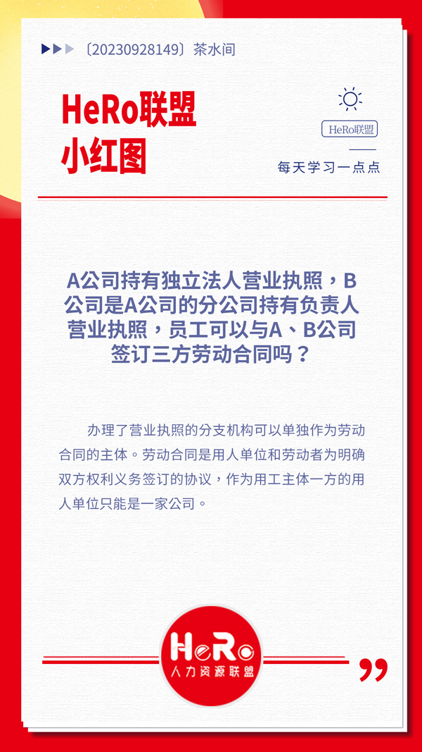 1695620695156971.jpg 星期四.jpg