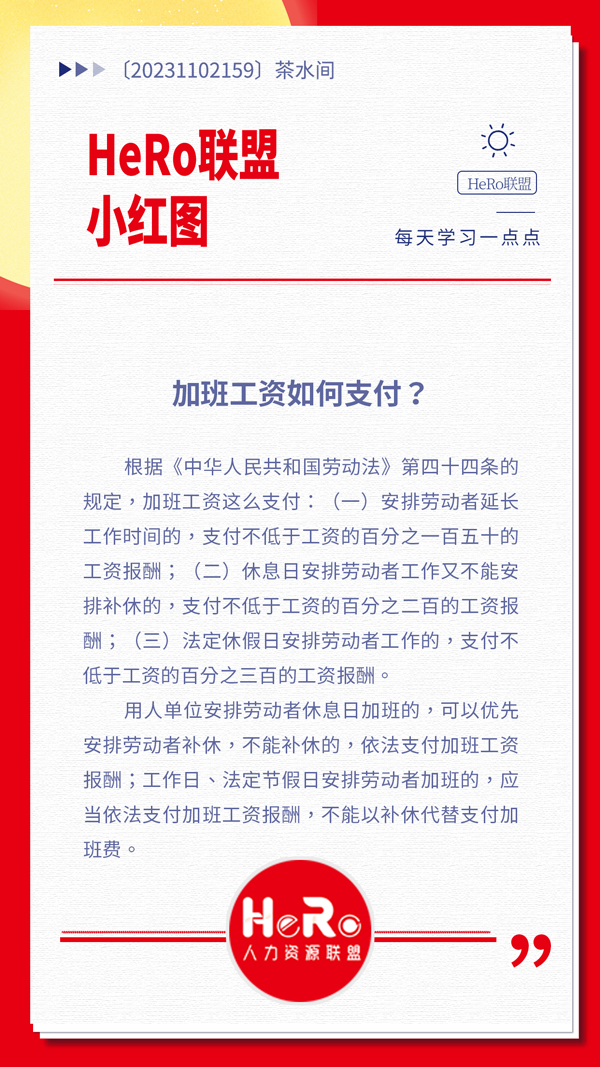 1698802826913304.jpg 星期四.jpg