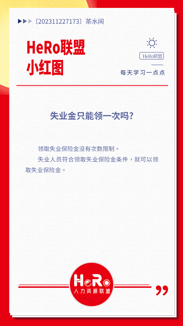 1703493212375926.jpg 星期三.jpg