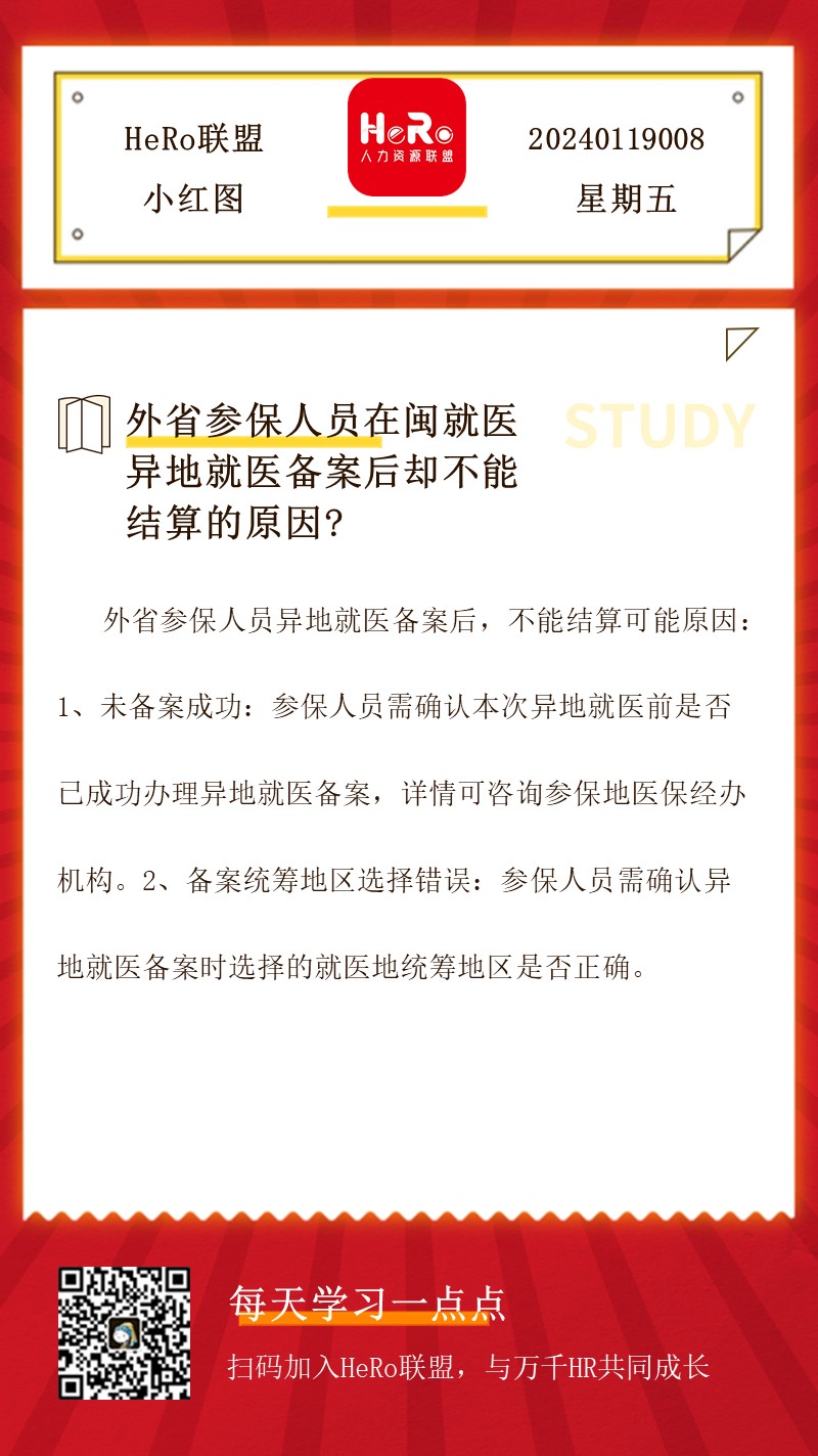 1705316057745495.jpg 星期五.jpg