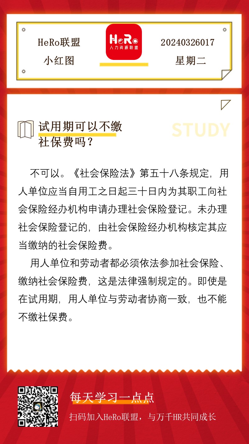 1711354369307594.jpg 星期二.jpg