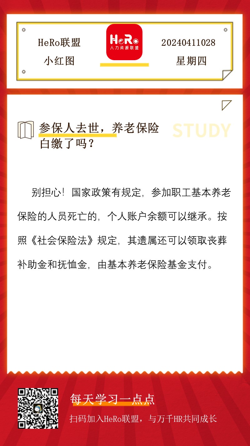 1712476900371485.jpg 星期四.jpg