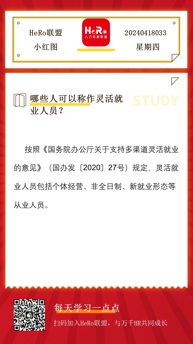 1713231998447314.jpg 星期四.jpg