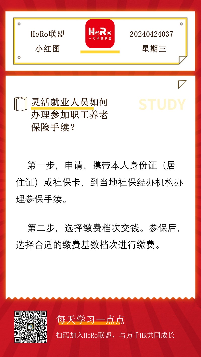 1713843394201454.jpg 星期三.jpg