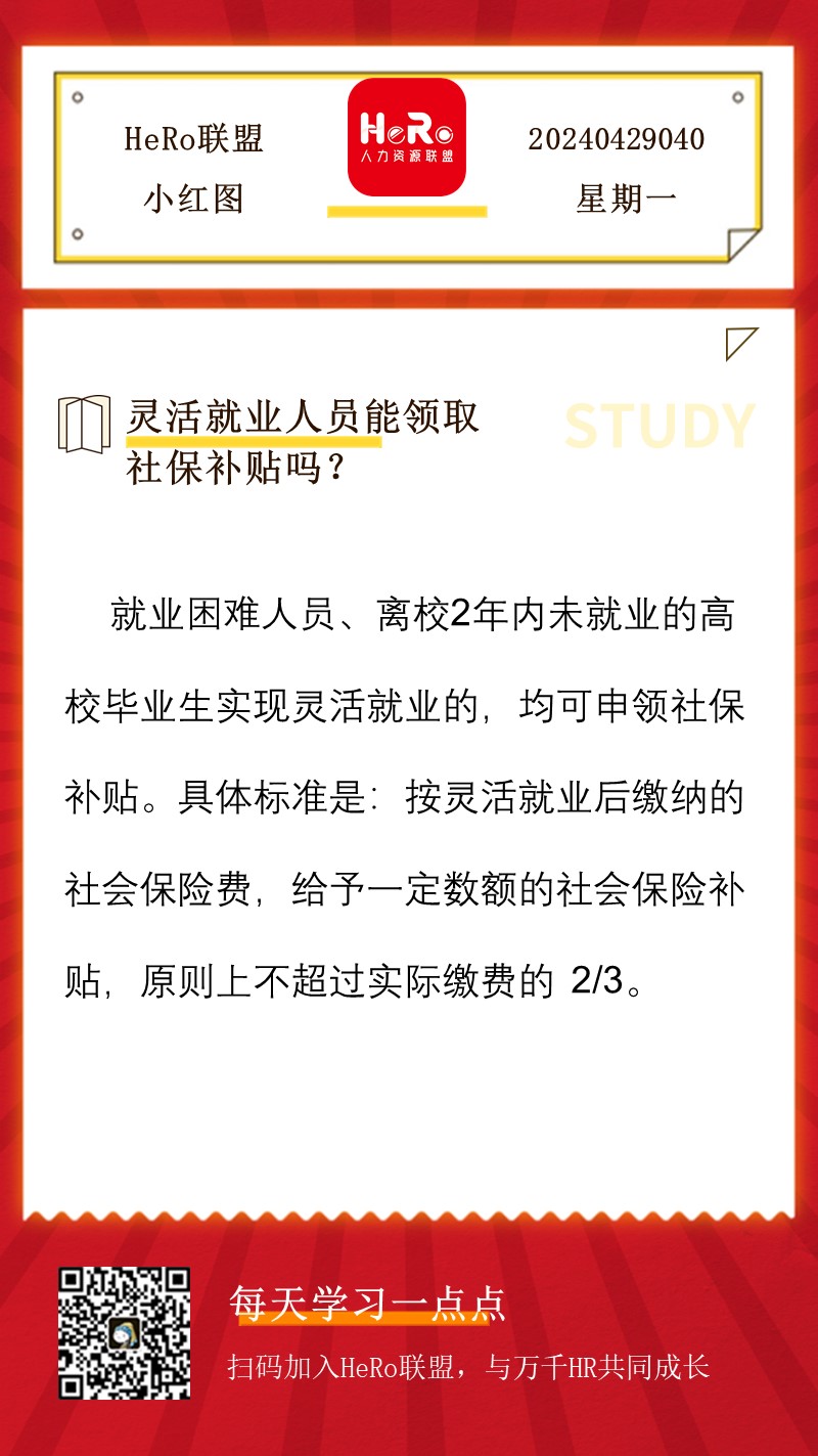 1714460821232506.jpg 星期一.jpg