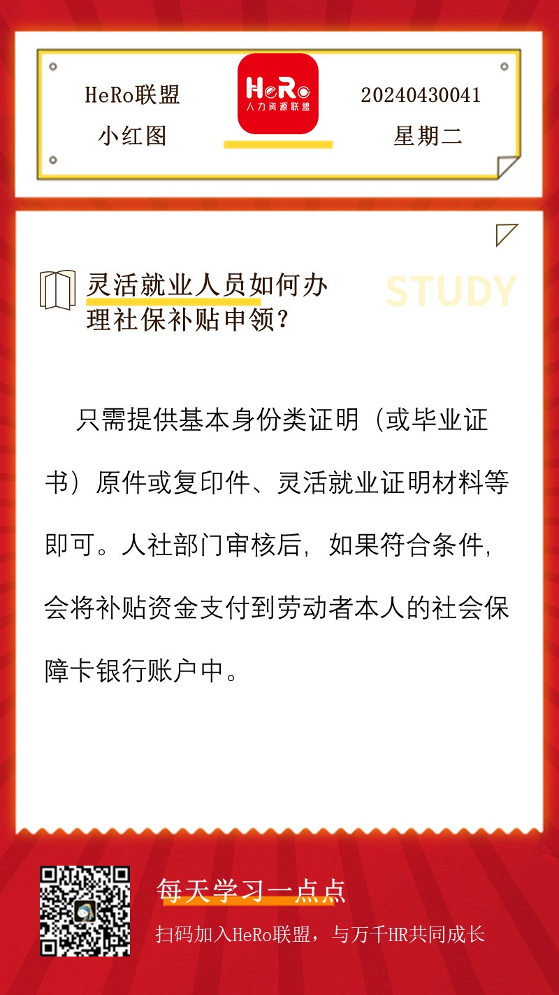 1714460853902537.jpg 星期二.jpg