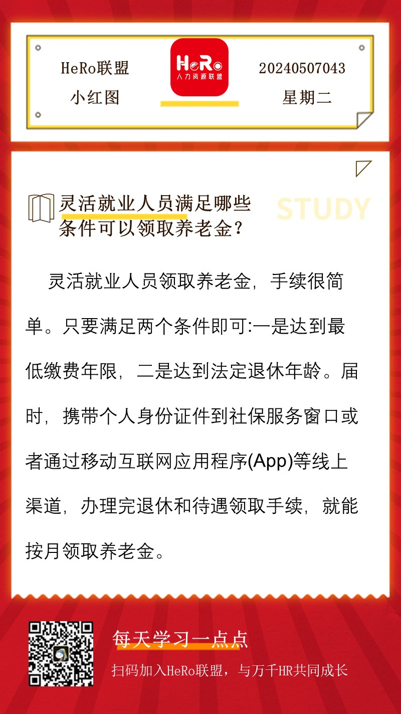 1714975339593185.jpg 星期二.jpg