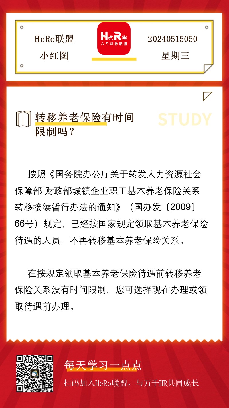 1715664958387780.jpg 星期三.jpg