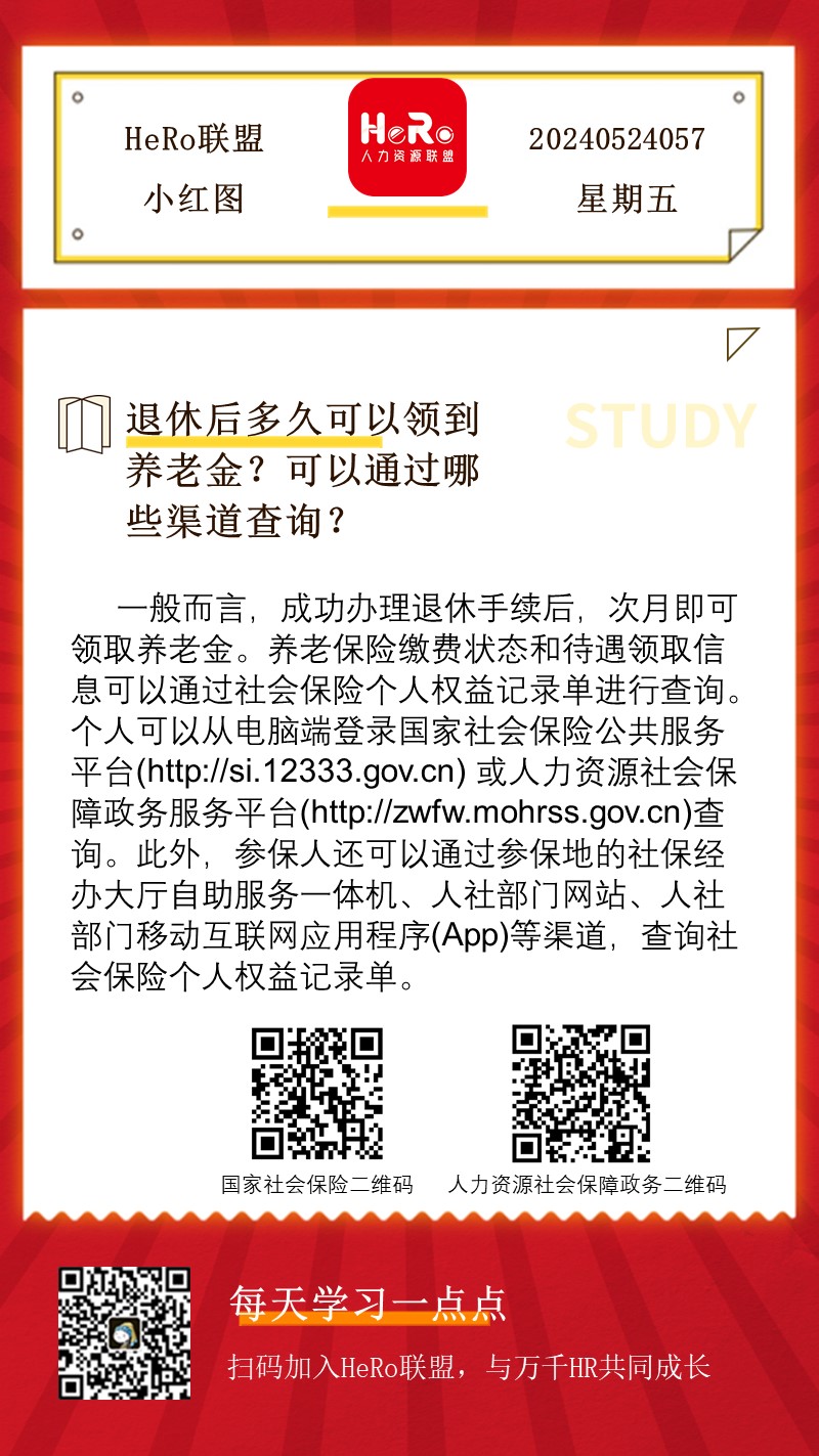 1716254979113003.jpg 星期五.jpg