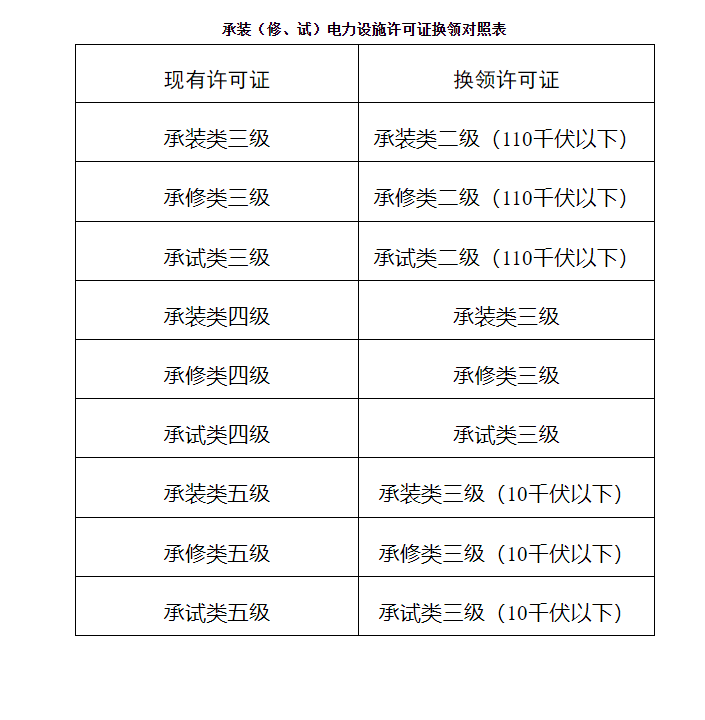 微信圖片_20250515105539_15.png